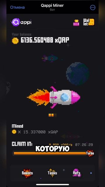 Ссылка на телеграм канал в профиле ютуб! #криптовалюта смотреть онлайн