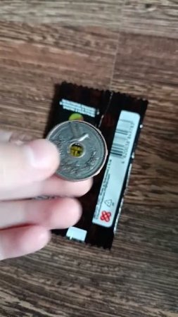 Магазин сокровищ 2 в пятёрочка