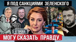 Иуда продал страну 🇺🇦 и предал народ.  Подмена истории как певопричина конфликта. 11-05-2025
