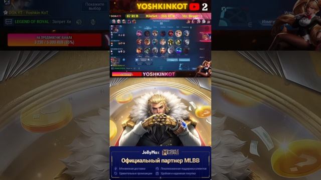 НАБИВАЕМ 50 ЗВЕЗД И ЛИЦО РАНДОМАМ  #mlbb #mobilelegends #млббприколы #shortvideo #anime