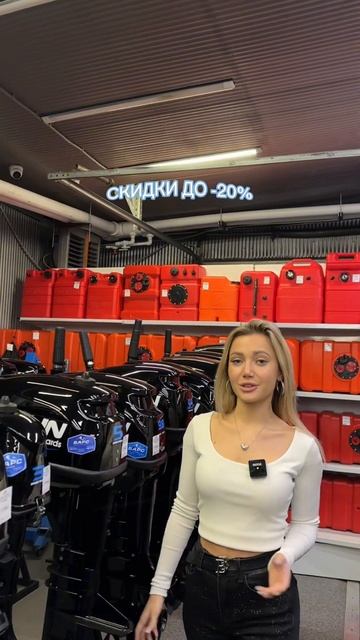 Скидки до 20% на моторы Marlin ProLine! #barsmoto