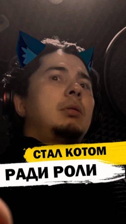 Озвучиваю Харуку Сакуру в Ветроломе