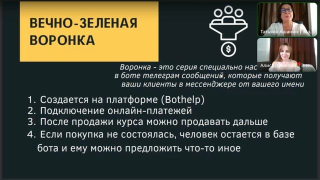Пассивный доход эксперта, коуча наставника и как его с