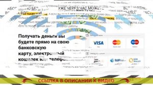 Подработка в интернете с ежедневной оплатой форум 👍 ?