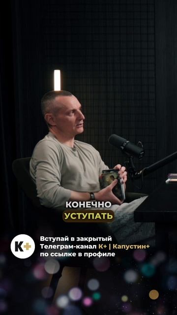 Вступай в закрытый Телеграм-канал по ссылке в профиле #алексейкапустин смотреть онлайн