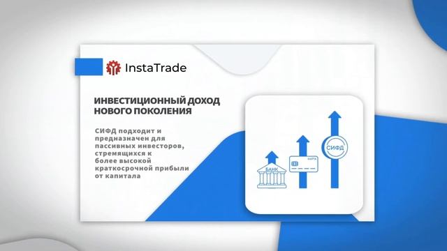 Увеличение капитала на 50%