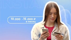 Заработок на заданиях. Самый простой и быстрый способ