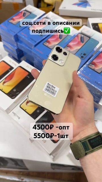#смартфон #smartphone #оптом #розница #обзор #бизнес #товарка смотреть онлайн