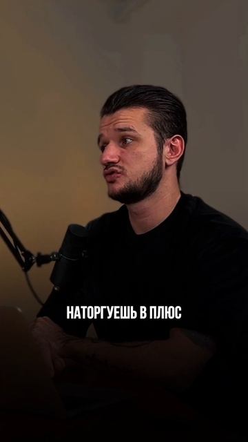 “Проп-заработок — сливы трейдеров на тестах! 😱💸 Про смотреть онлайн