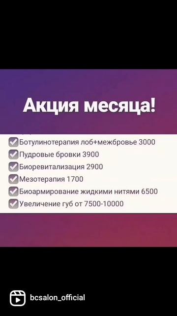 Контурная пластика губ|Акция комбо|Москва