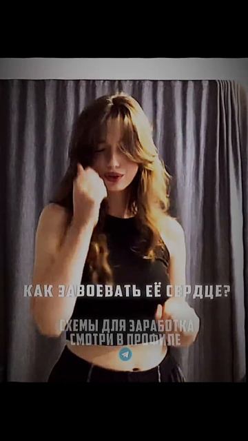 Актуальные схемы заработка в профиле💸🔥#заработок #с смотреть онлайн
