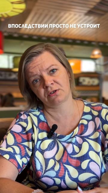 Не принимайте решений относительно отношений, не поку смотреть онлайн