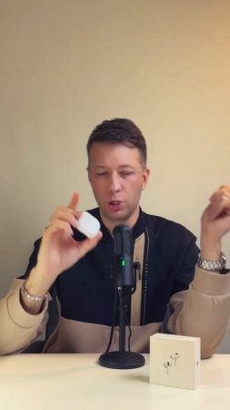 Ты знал, что AirPods Pro 2 можно управлять головой?