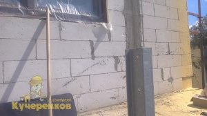 Теплоизоляция под штукатурку: Утепление стен фасада пенополиуретаном ППУ