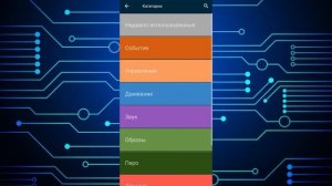 Как сделать монеты в покет код