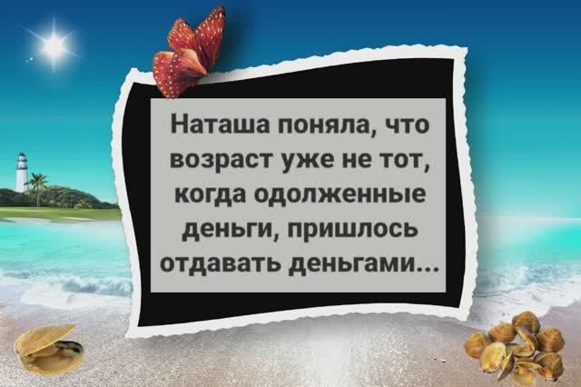 Смешные Анекдоты ! Выпуск 2 .