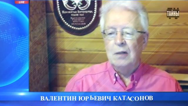 Тайна покушений на президента США. Катасонов