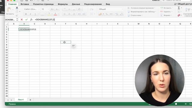 ВСЕ СПОСОБЫ! Перевод чисел в любую систему счисления: ?