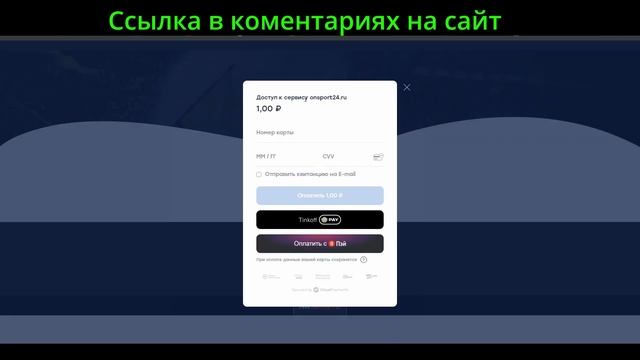 КАК Я ЗАРАБОТАЛ 5000 РУБЛЕЙ ЗА 2 КЛИКА? Заработок в интер?
