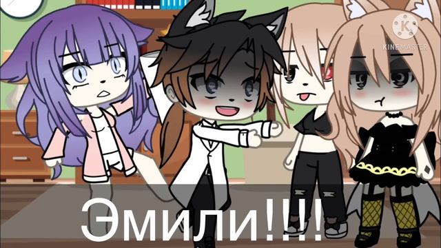 ||•Мы никогда не будем парой•||Эмили Уотсон жива.....?!•||Серия 3/?•|| смотреть онлайн
