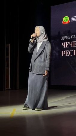 День памяти и скорби в Чеченской Республике.