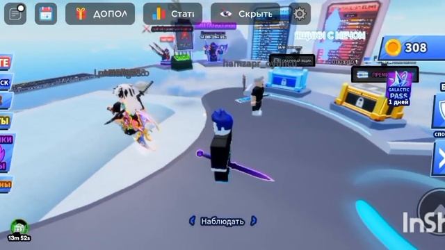 играю в игру "мяч и лезвие" - 1 часть. смотреть онлайн