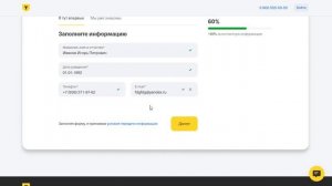 РАБОТА В Т- БАНКЕ КАК УСТРОИТЬСЯ БЕЗ ОПЫТА