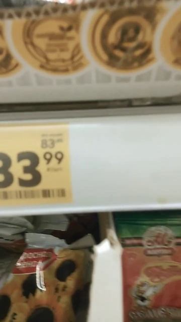 очень хорошая акция смотреть онлайн