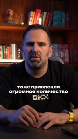 Кто стоит за TON? #криптовалюта #телеграм #биткоин #инвес