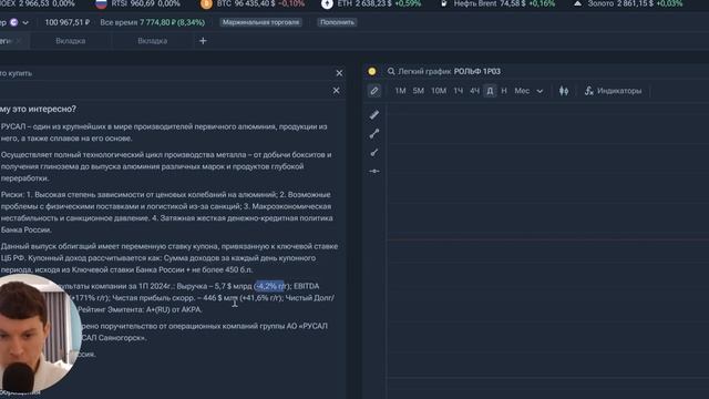 Rezan Bonds Облигации и Недвижимость Резан 09.02.2025 слив boosty ? смотреть онлайн