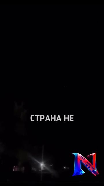 Новая перестрелка на границе Индии и Пакистана: напря? смотреть онлайн