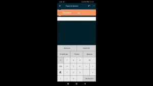 Анимации в покет код. Как сделать анимации в pocket code. Анимация интерфейса
