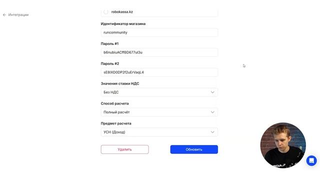 Как сделать Телеграм бот с приёмом платежей через Robokas