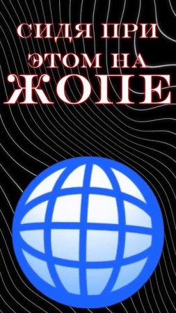 Белые темки в интернете в шапке профиля #арбитраж #тем?