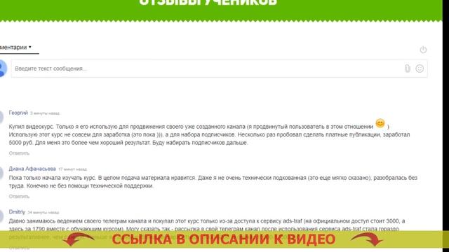 Платные опросы отзывы реальных людей