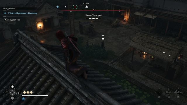 Assassin's Creed Shadows #8 - Уничтожаем предателей. смотреть онлайн