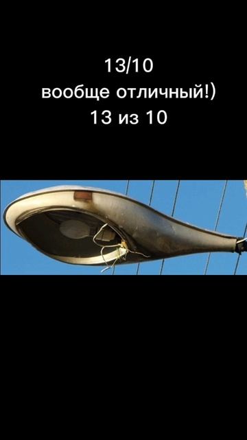 оцениваю разные консольные светильники часть первая смотреть онлайн