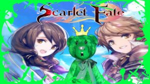 Scarlet Fate 🍀 Алая Судьба #708