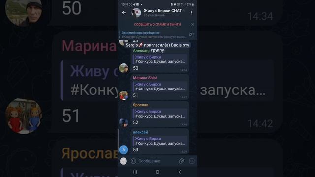 за 3 минуты СПОСОБ  как разогнать Телеграм канал #акции смотреть онлайн