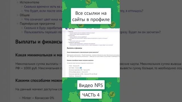 Заработок на UNU ч4 смотреть онлайн