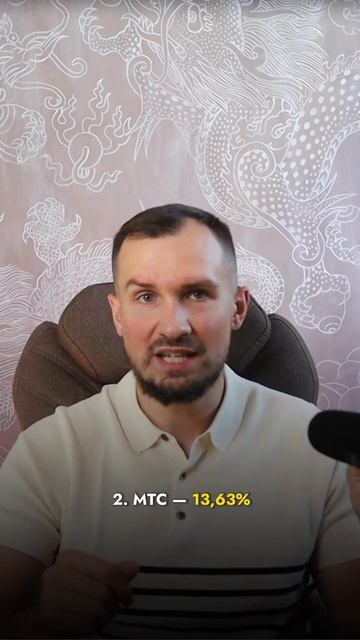 Топ 5 компаний, которые платят самые высокие дивиденды