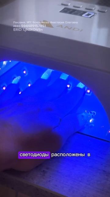 Наша топовая лампа 😍 #дизайнногтей #ногтевыетовары #м смотреть онлайн