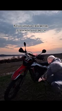 Когда твой верный конь барахлит немножко #эндуро #мотоцикл #moto #shorts #рекомендации # юмор