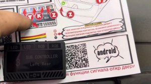 Установка контурной ambient подсветки своими руками