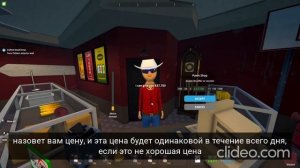 Стань богатым быстро в Schedule 1 инвестировав деньги!!