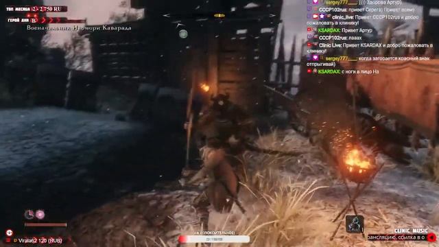 Боль и слёзы  Sekiro Shadows Die Twice 1  Live 753