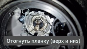 Haval F7 Comfort. Замена галогеновой лампочки H7 (ближний/даль?