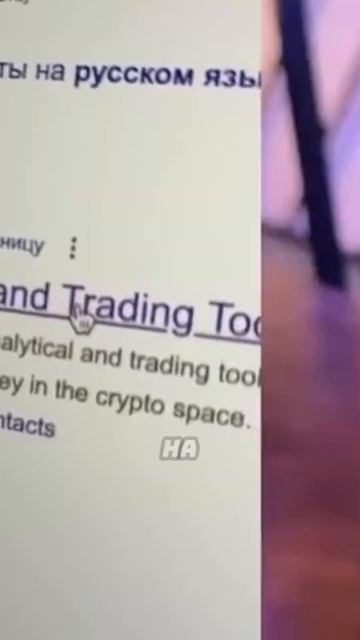 🧠 НАШЕ КОМЬЮНИТИ ПО ССЫЛКЕ В ПРОФИЛЕ ! #трейдинг #крип? смотреть онлайн
