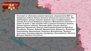 ⚡️ 10.05.2025 Сводка МО России о ходе проведения СВО (все направления)