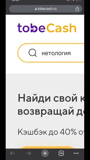 Поомокод Нетология #промокод #россия #нетология #скидк
